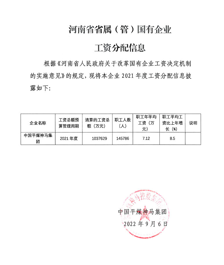 拉斯维加斯9888·APP(中国)官方网站